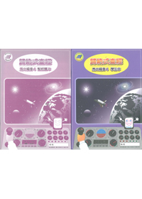 歸納式查經<馬太四>學生本+讀本(套) 封面