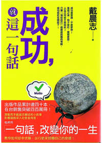 成央A就這一句話 封面