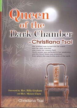 QUEEN OF THE DARK CHAMBER 封面