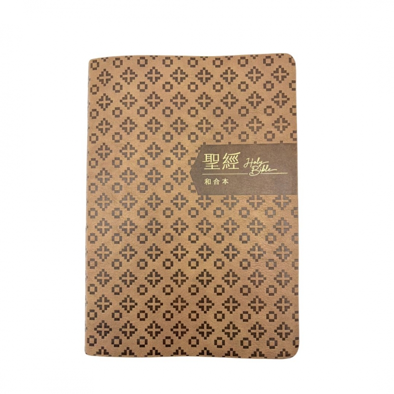 聖經/SR77ATTI4.101/(褐金)橫排燙金皮面索引紅字雙色版 封面