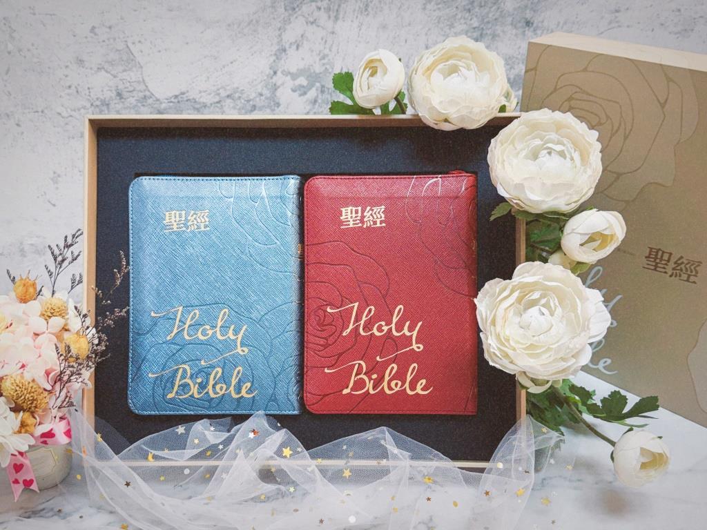 婚禮聖經禮盒(奶茶紙盒)/SR57ARTIZ10P(附禮物提袋) 封面