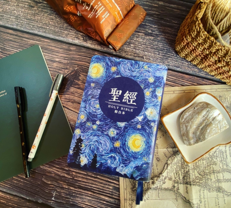 聖經/SR57ARTI2.601/彩色仿皮索引紅字版-星空白 封面