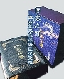講台聖經/族譜聖經/CU98PF 封面