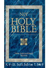 NIV HOLY BIBLE---缺貨中 封面