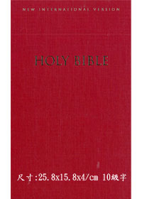 NIV-LARGE PRINT BIBLE(RED)紅---缺貨中 封面