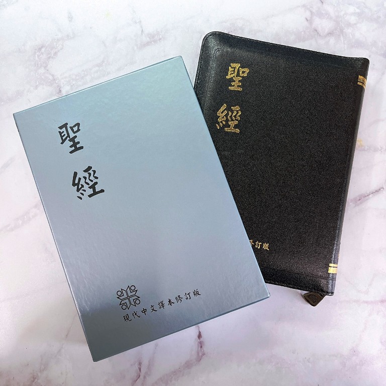 聖經/TCV057PZ/現代中文譯本/皮面拉鍊(紅/黑) 封面