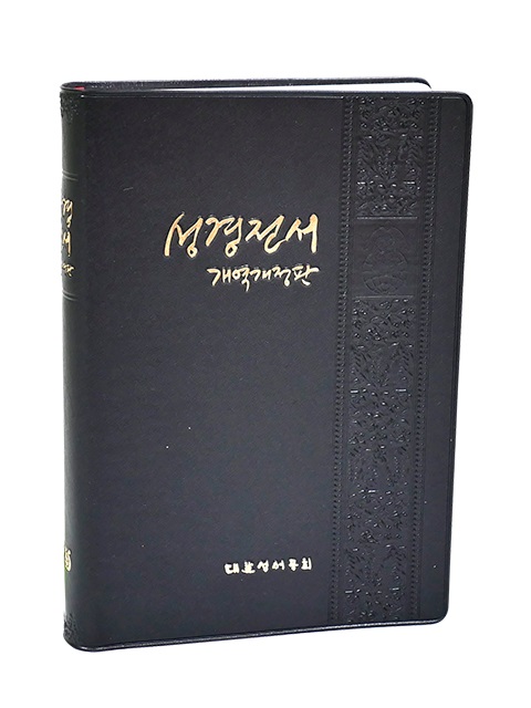 外文聖經/韓文聖經NKR72THU/New Korean Revised Version 封面