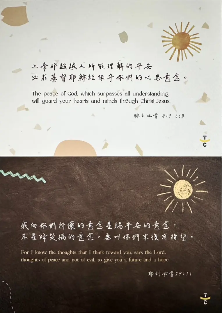 神啊!我為什麼快樂不起來?【酷卡】 封面