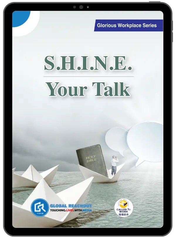 S.H.I.N.E. Your Talk (e-book) 封面
