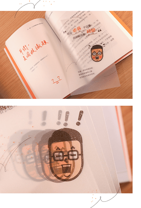 限量款  真心話霧透書卡（我待組員如初戀 ) 封面
