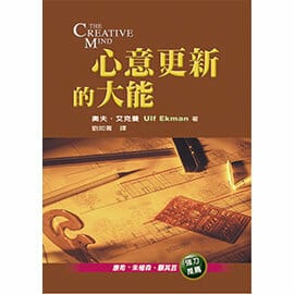 心意更新的大能 封面