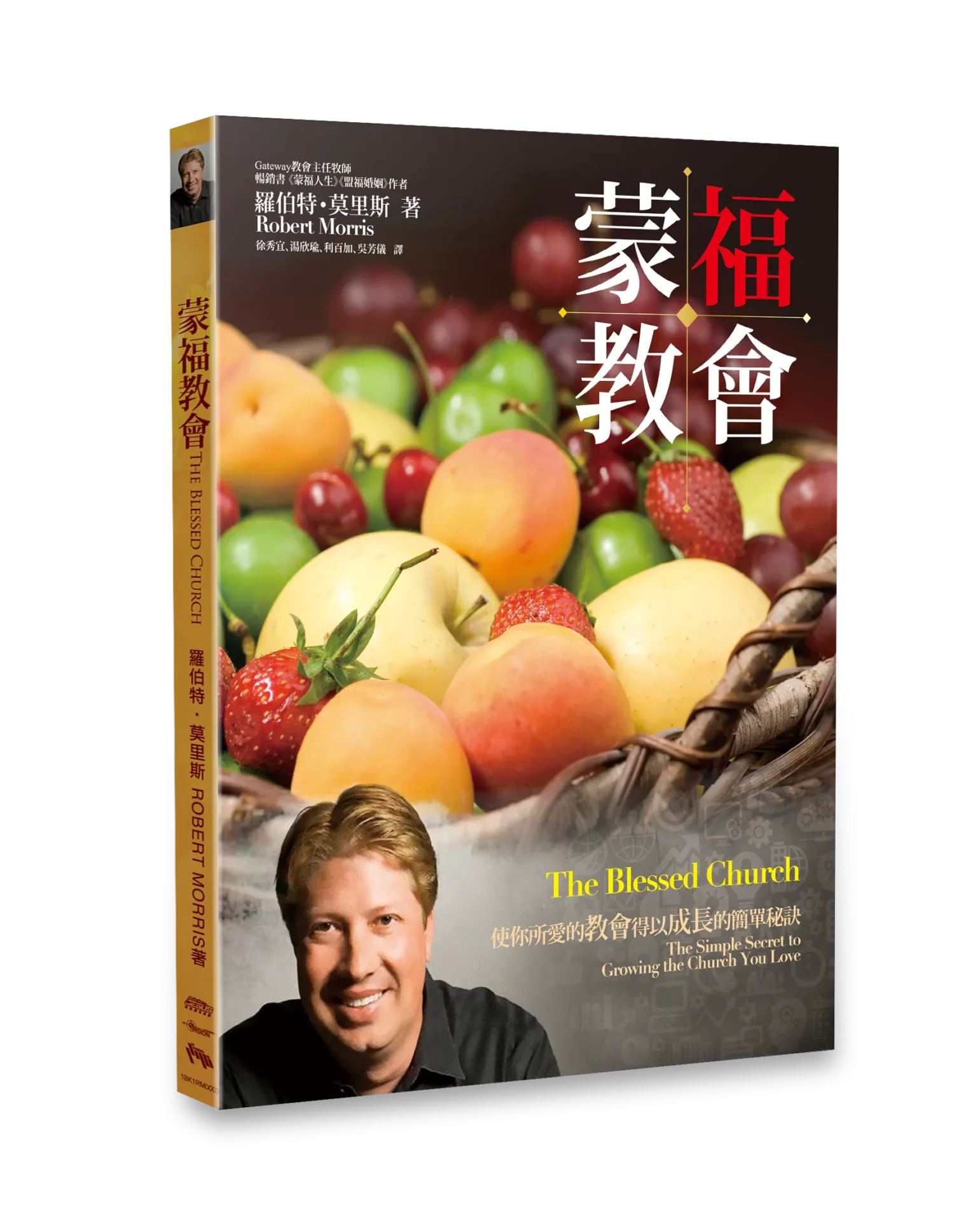 蒙福教會 封面