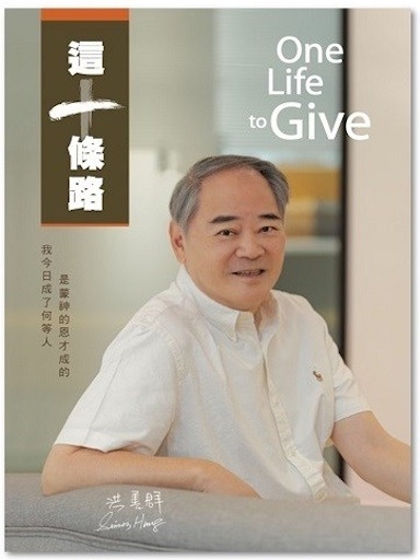 這一條路 封面