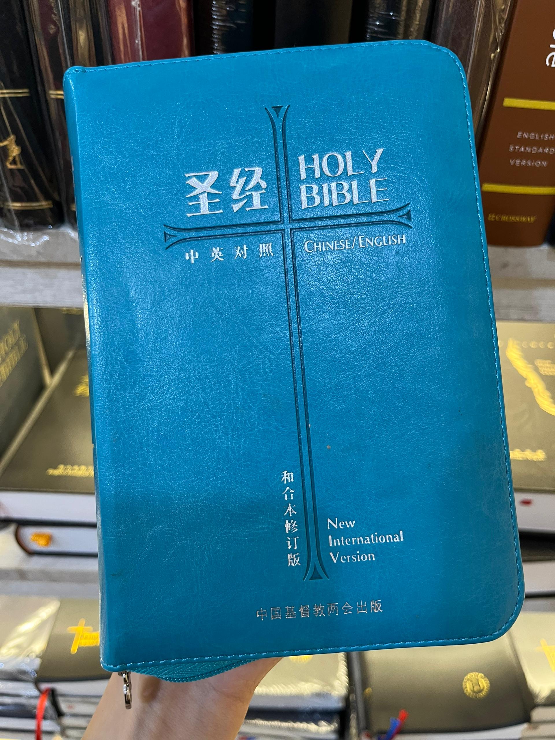64開中英文和修版（淺藍色） 封面