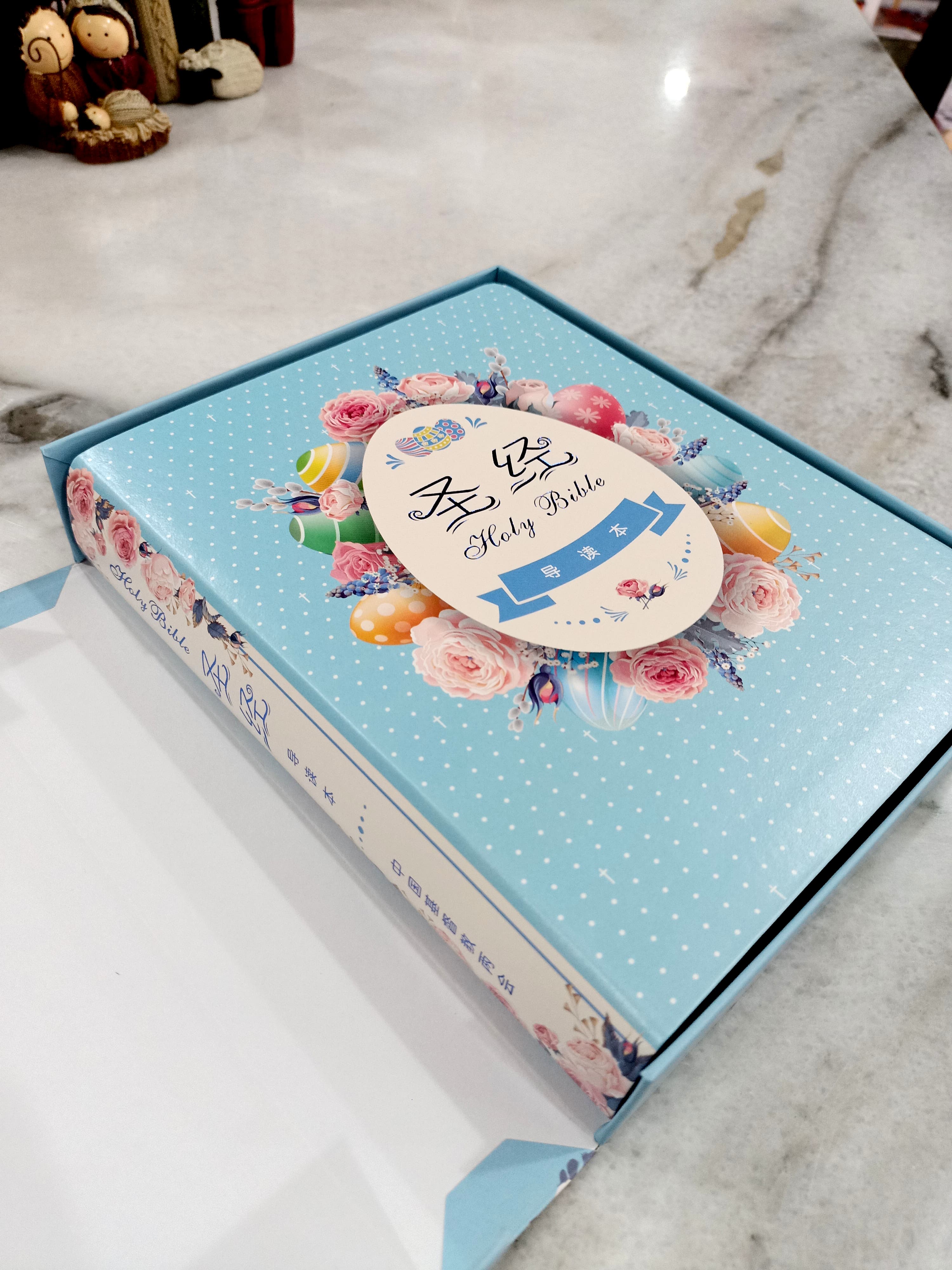 BIBLE-32開春暖花開聖經導讀本-和合本 封面
