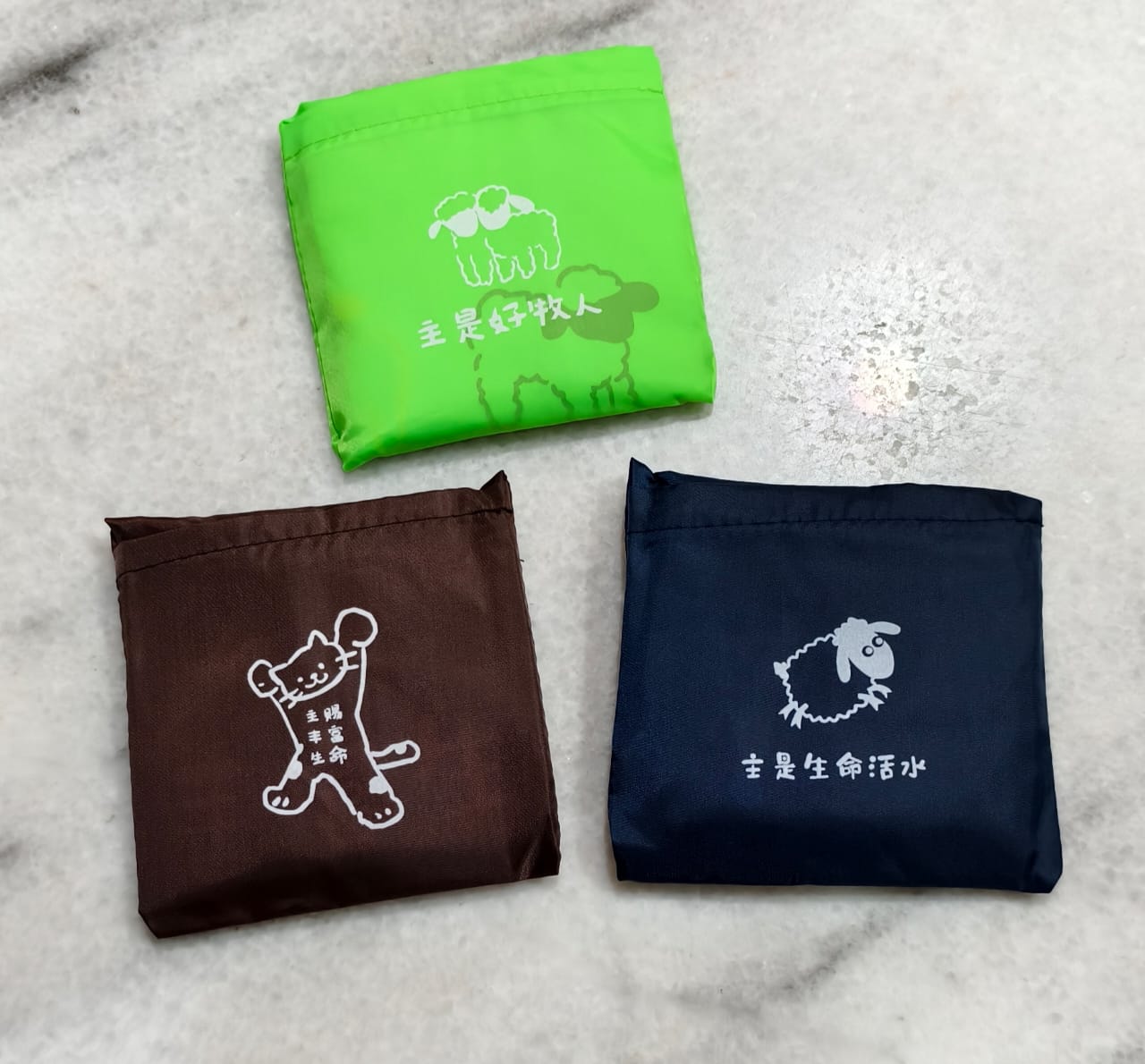 3款購物袋定製（青色，深藍色，褐色） 封面