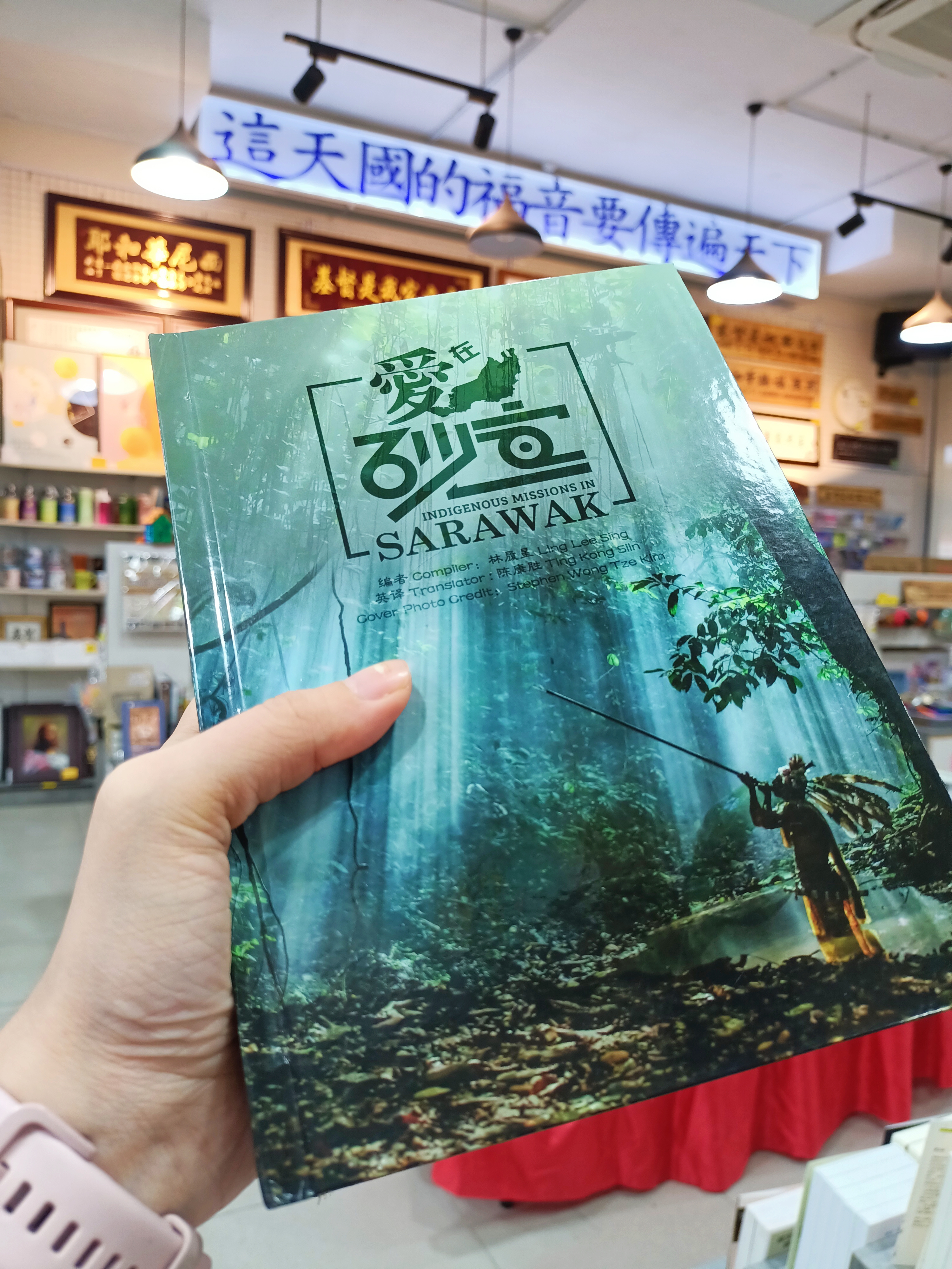 愛在砂宣 封面