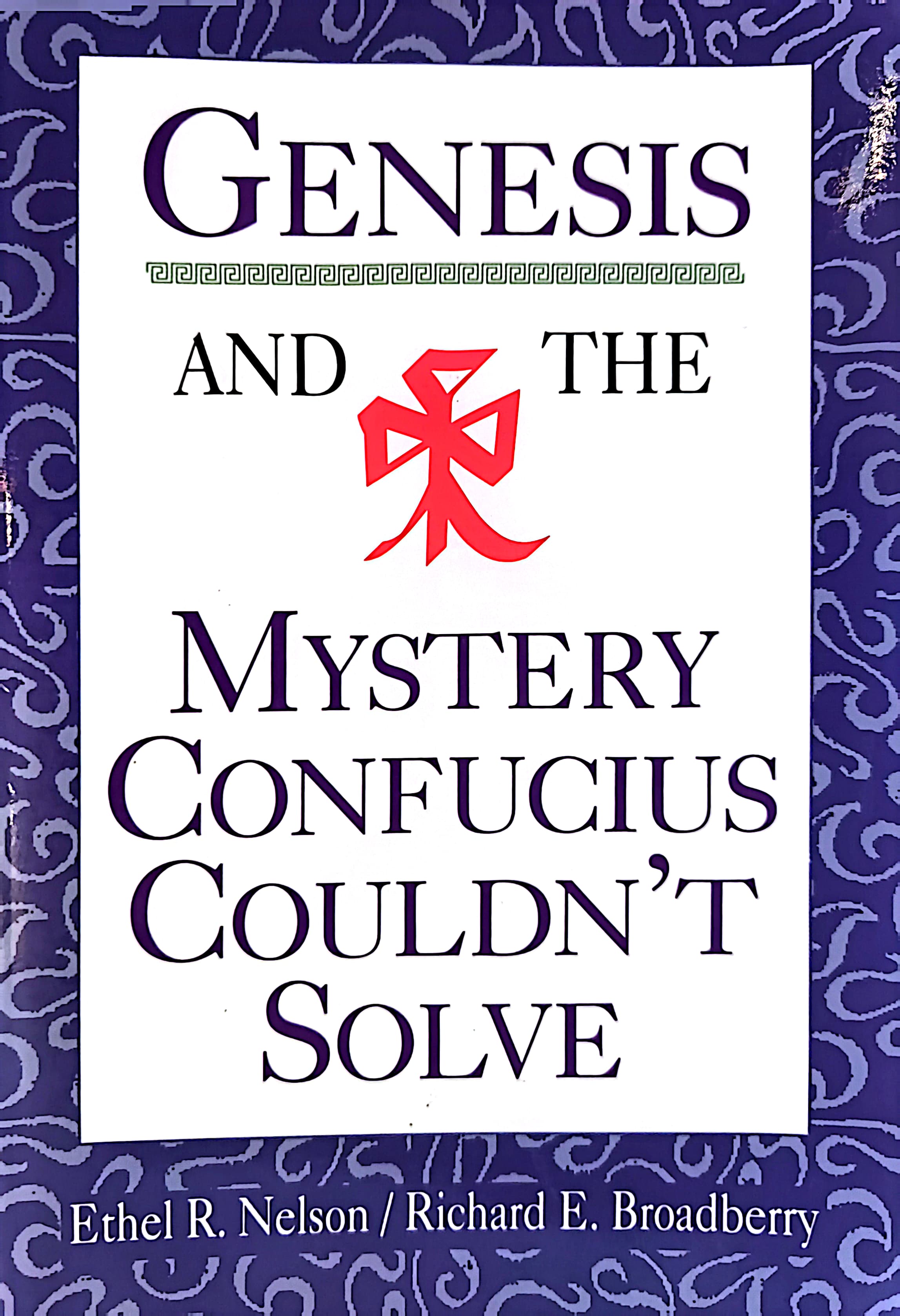 GENESIS AND THE MYSTERY CONFUCIUS COULDN'T SOLVE 封面