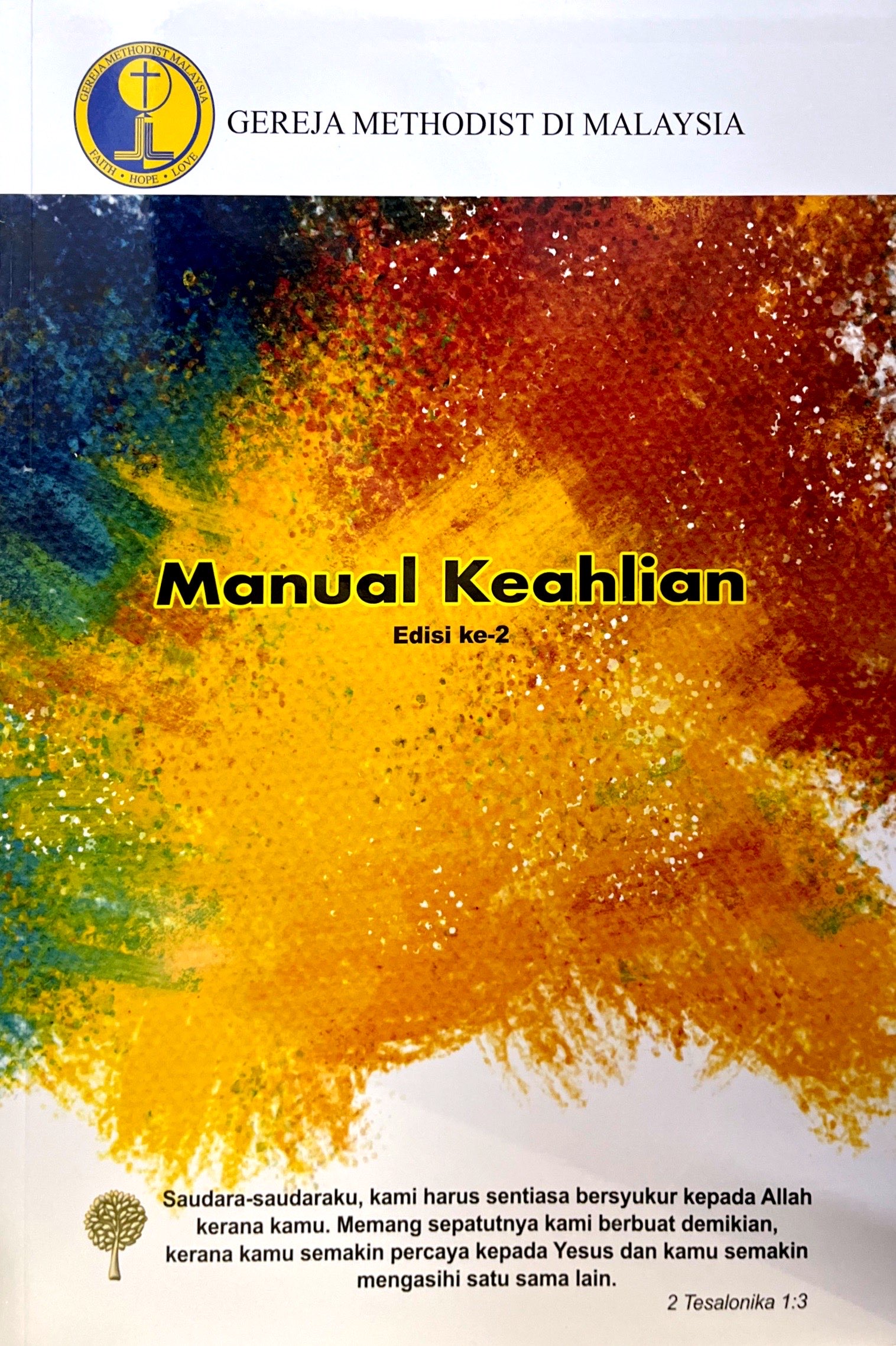 Manual Keahlian Edisi ke-2 （NETT） 封面