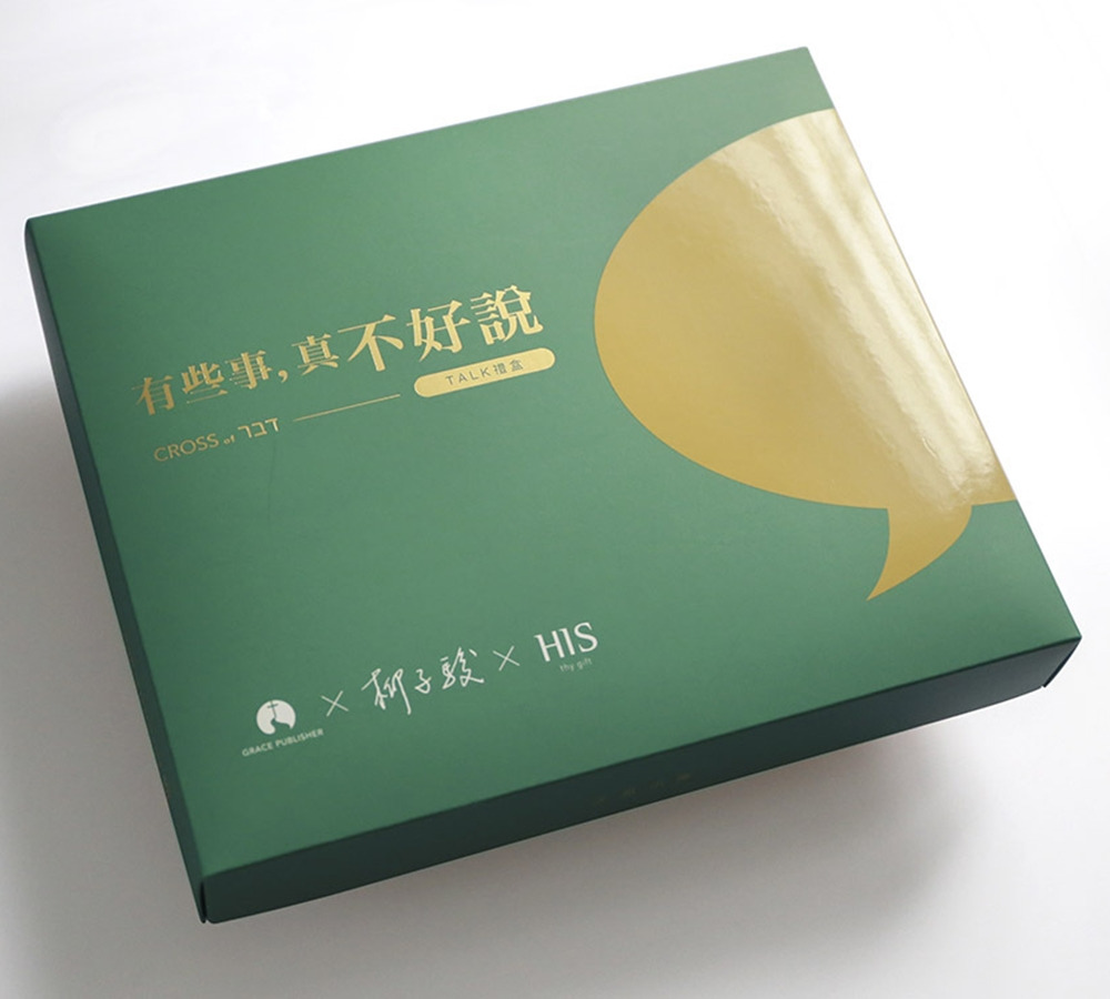 TALK禮盒【綠金典藏版】 封面