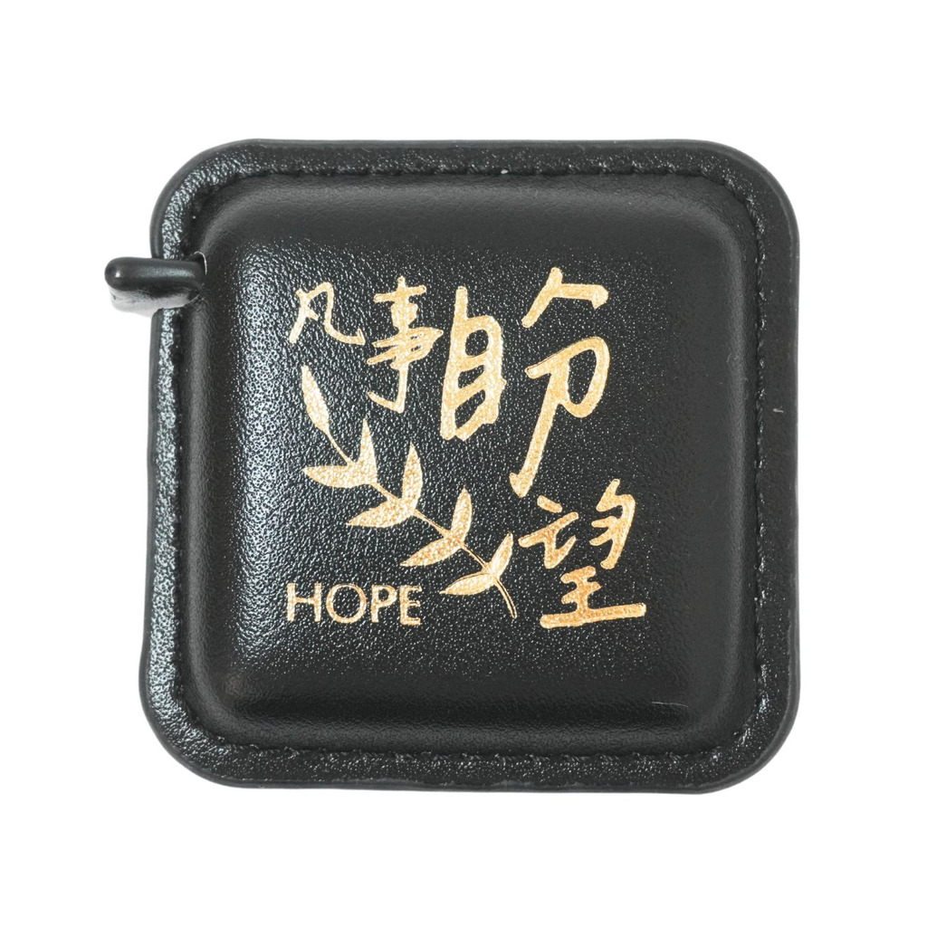 捲尺(黑)【凡事盼望】 封面