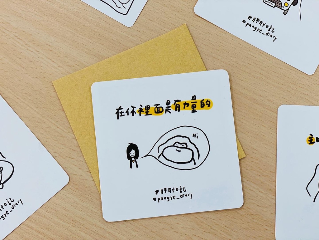 福音小卡－在你裡面是有力量的 封面