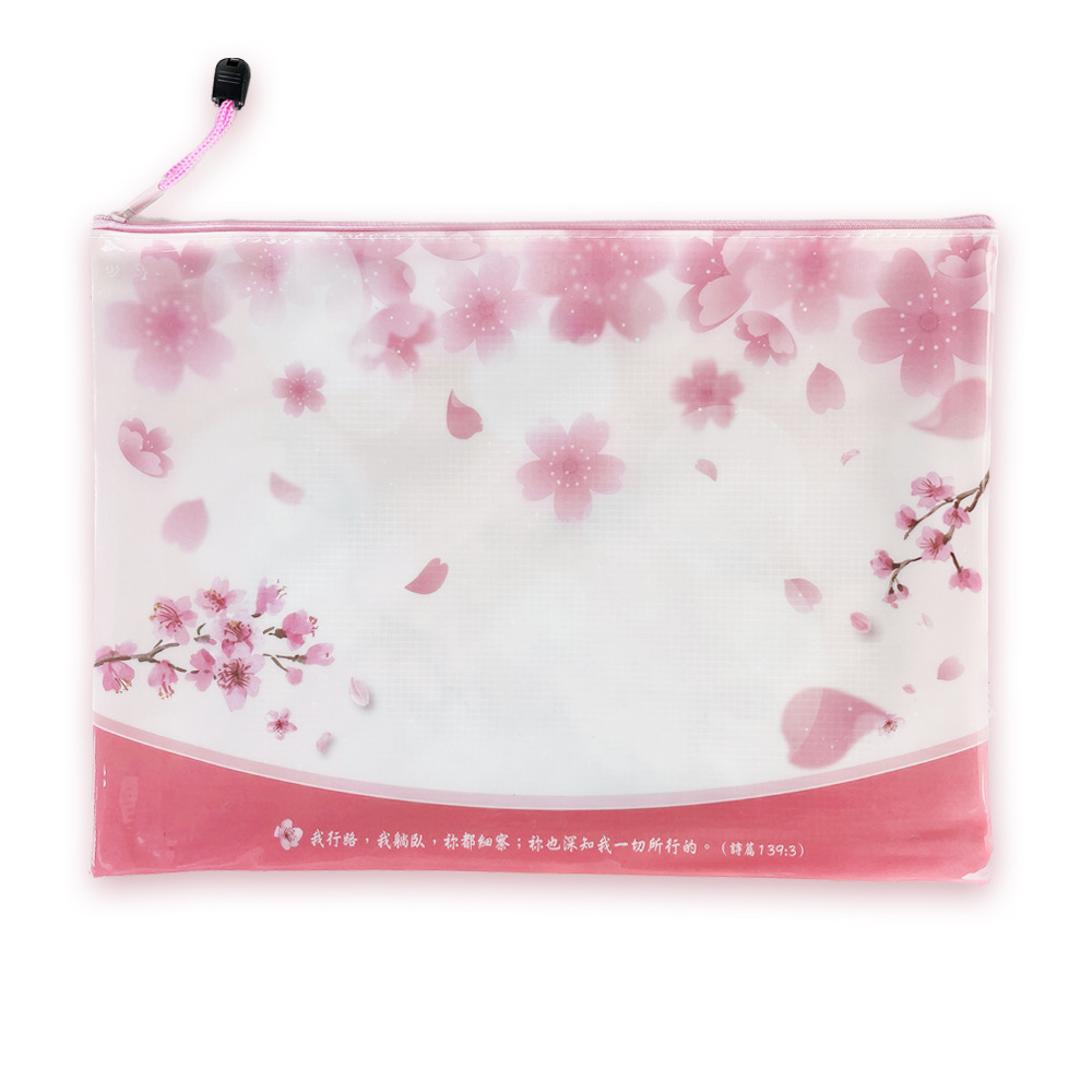 A4文件袋 / 春日櫻花 封面