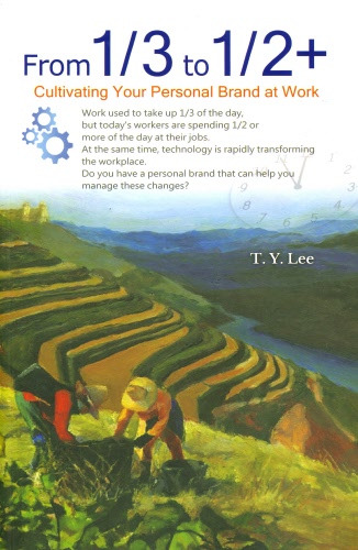 From 1/3 to 1/2+－Cultivating your personal brand at work 封面