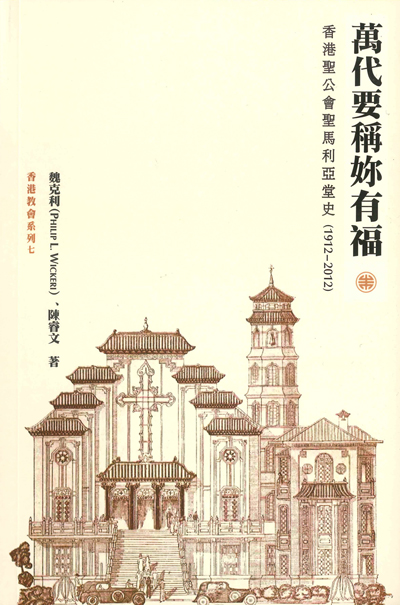 萬代要稱妳有福 封面