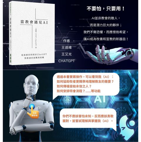 20231001電子報 封面