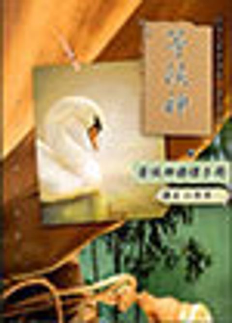 等候神操練手冊-江秀琴 封面