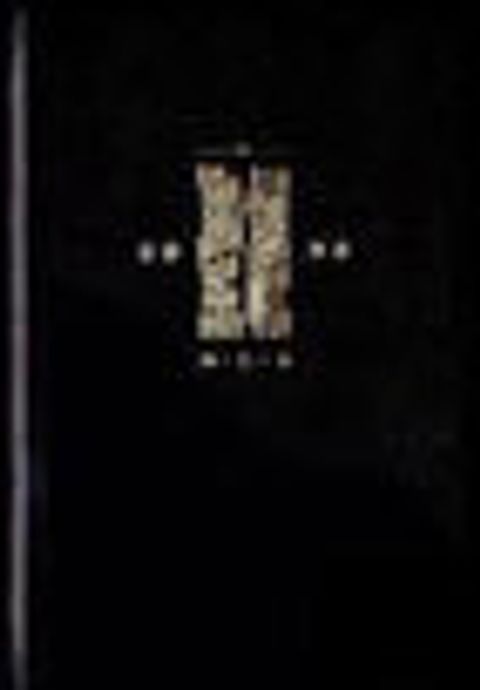祈禱應許本．標準本．精裝．黑 封面