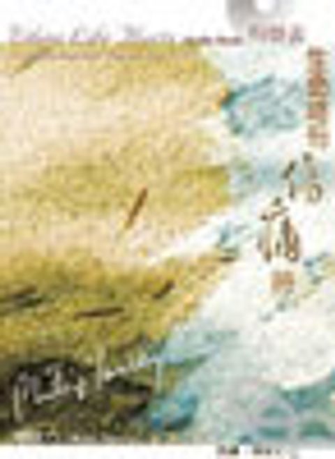生命總有傷痛時(有聲書) 封面