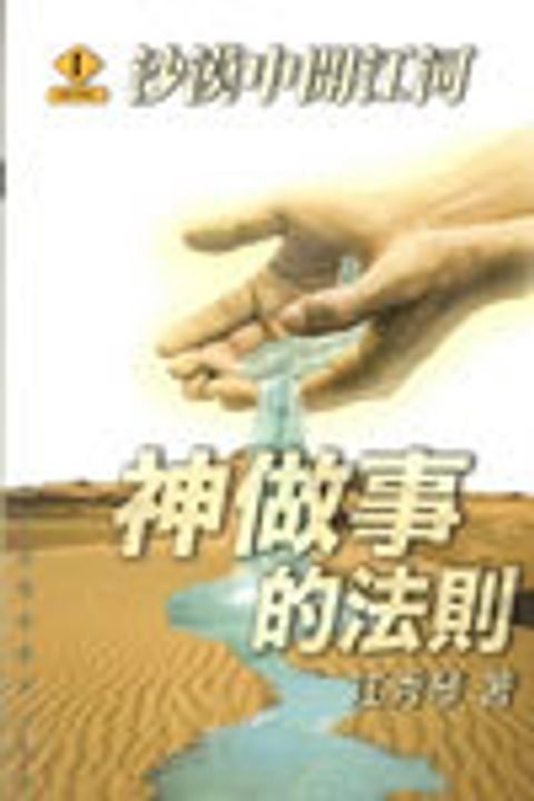 寶貝,只要你長大 封面