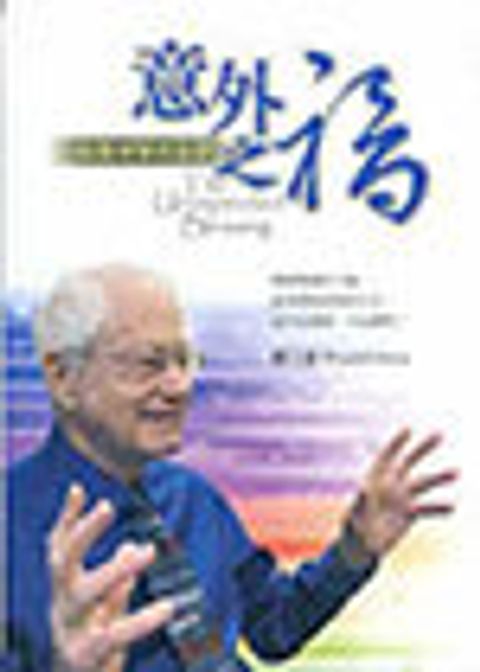 相煎何太急( 新版) 封面