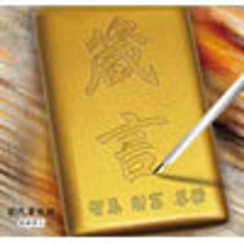 箴言概論 (MP3) 封面