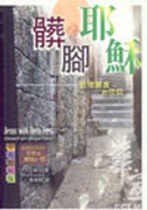 靈食蜜語 封面