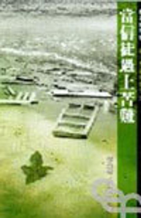 當信徒遇上苦難 封面