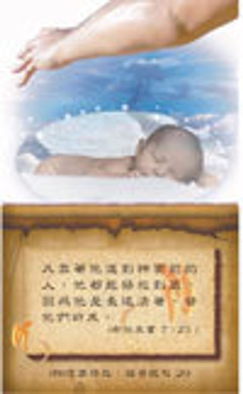 經句卡 - 十架救恩 封面