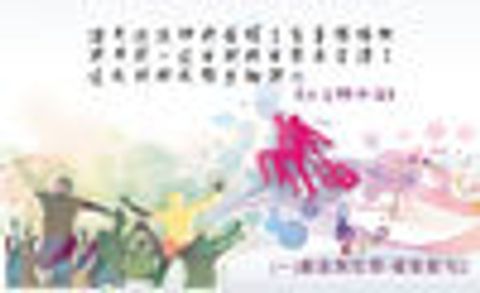 經句卡 - 活力敬拜 封面