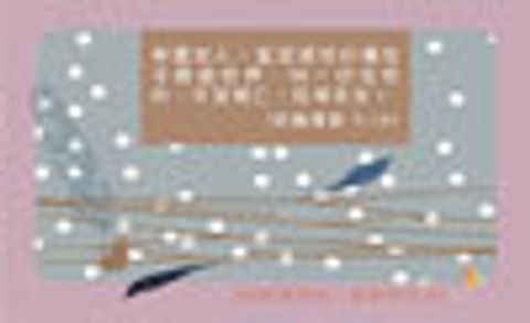 經句卡 - 年輕YOUNG風 封面