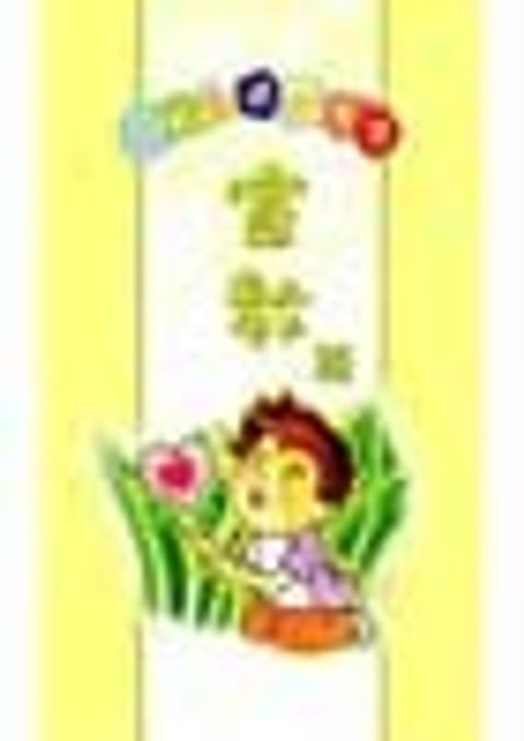 痛苦中有美意-超越逆境,讓神掌權 封面