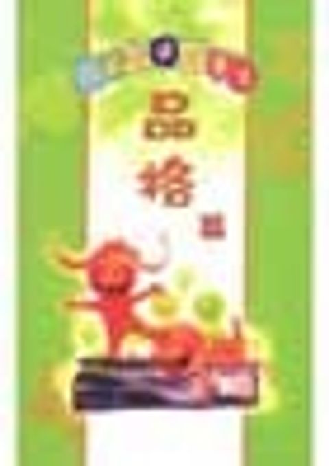 我要接棒─為一個靈魂付上生命代價的門徒訓練精神 封面