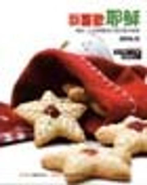 我喜歡耶穌高年級版--靈修月刊 封面