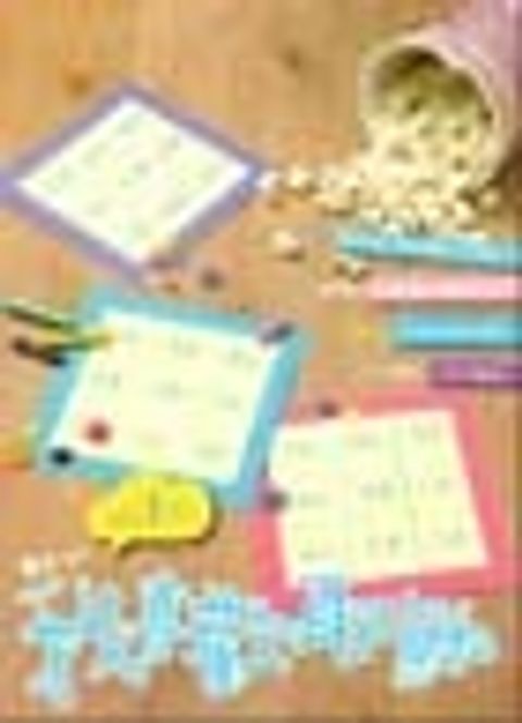 我喜歡耶穌--靈修月刊 封面