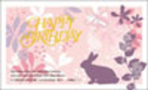 自然風生日卡HAPPY BIRTHDAY 封面