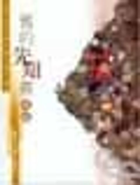 舊約先知書要領--聖經通識叢書 封面
