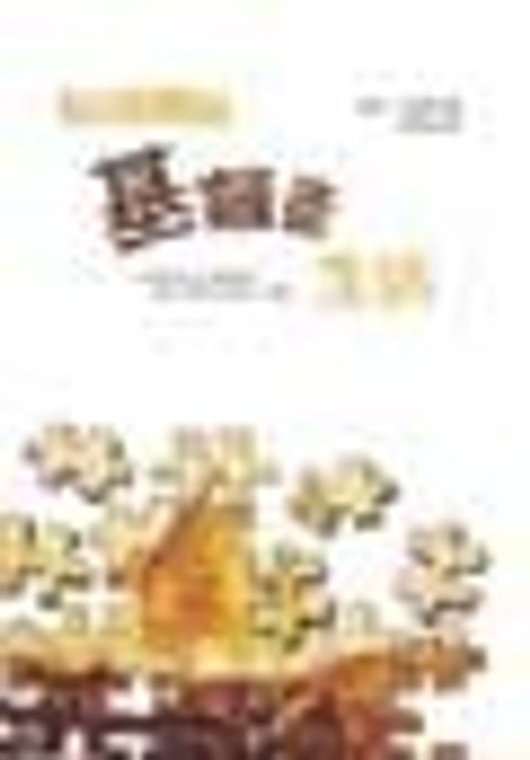 如何開始基督徒生活 封面
