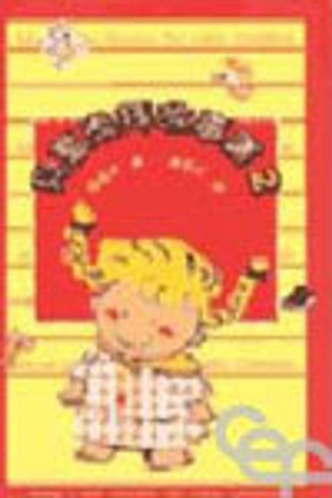 冒險贏家－風險評估與承擔 封面