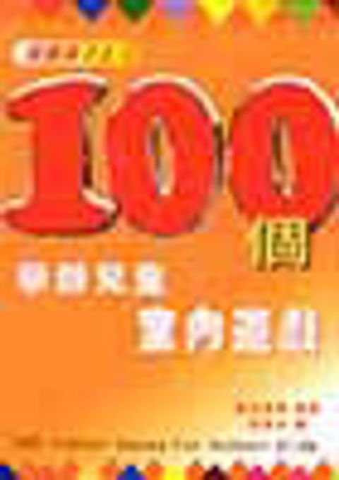 漫畫十誡 封面